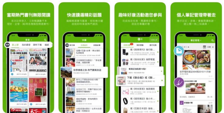 閱讀APP