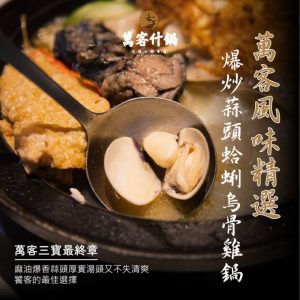 台中北區 美食