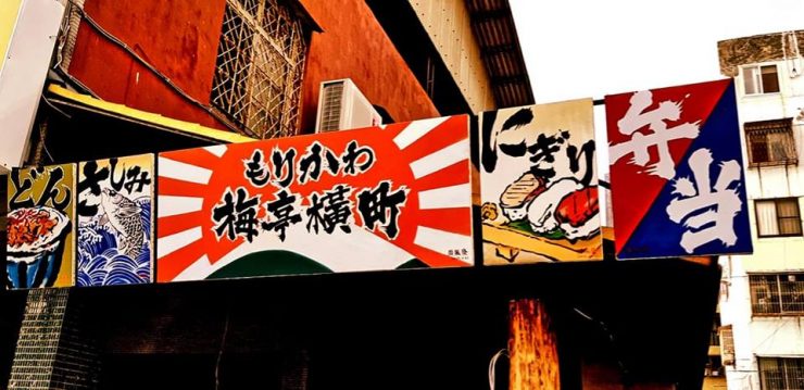 台中北區 美食