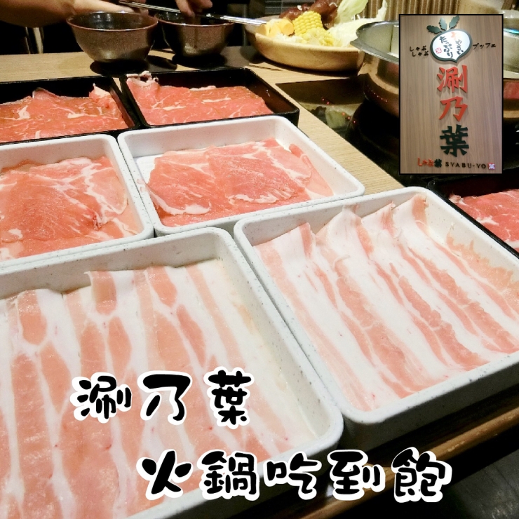 台中大遠百美食