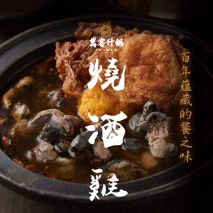 台中北區 美食