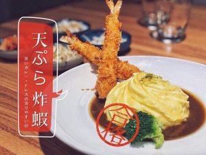 台中北區 美食