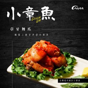 桃園火車站美食