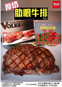 台中歌劇院 美食