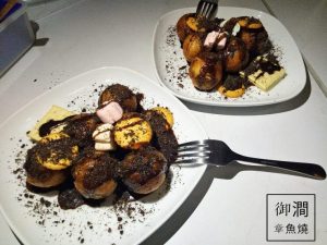 駁二 美食