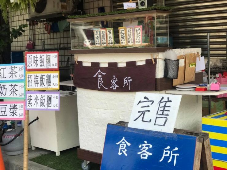台中南區 美食