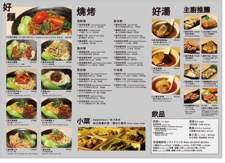 麻醉坊