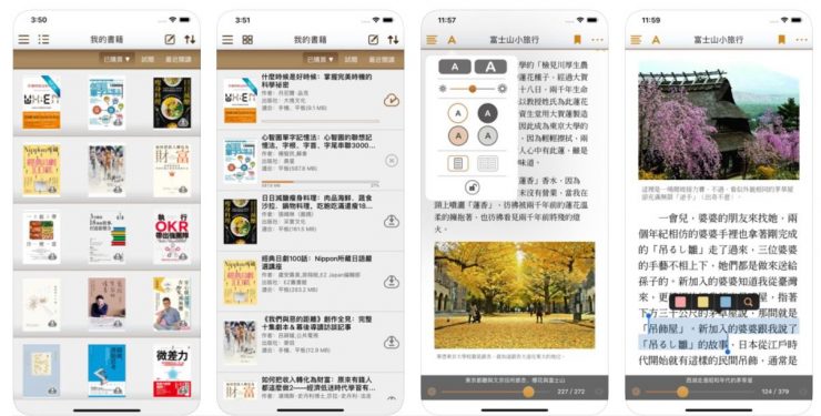 閱讀APP