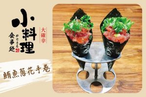 桃園火車站美食
