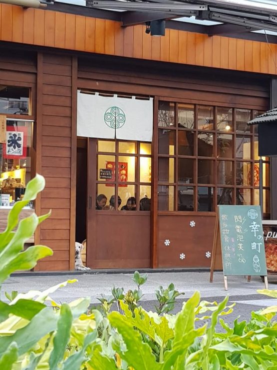 台南冰店