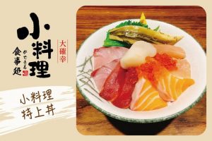 桃園火車站美食