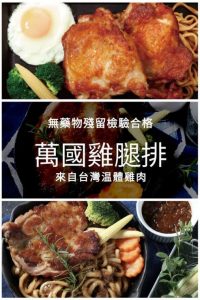 瑞豐夜市美食
