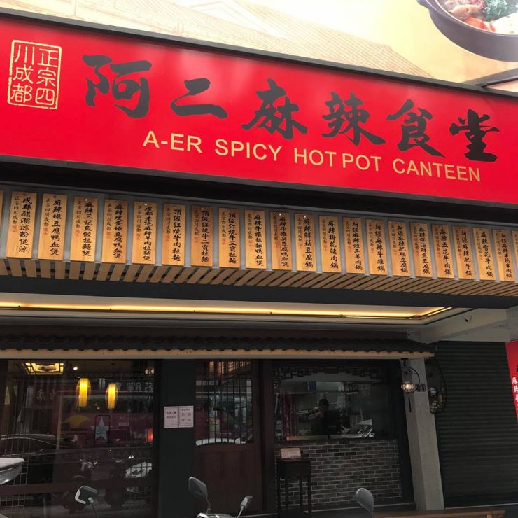 台中北區 美食