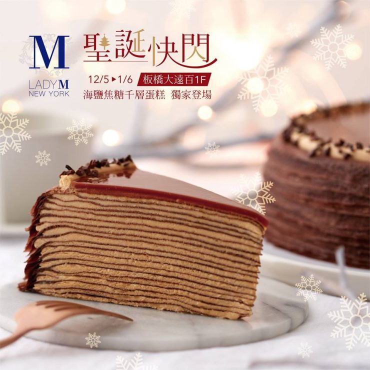 台北推薦 蛋糕