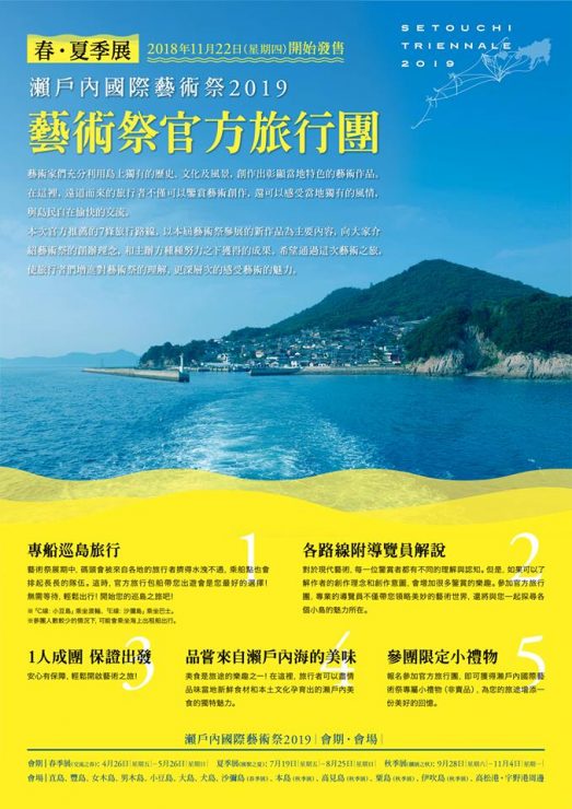 小豆島