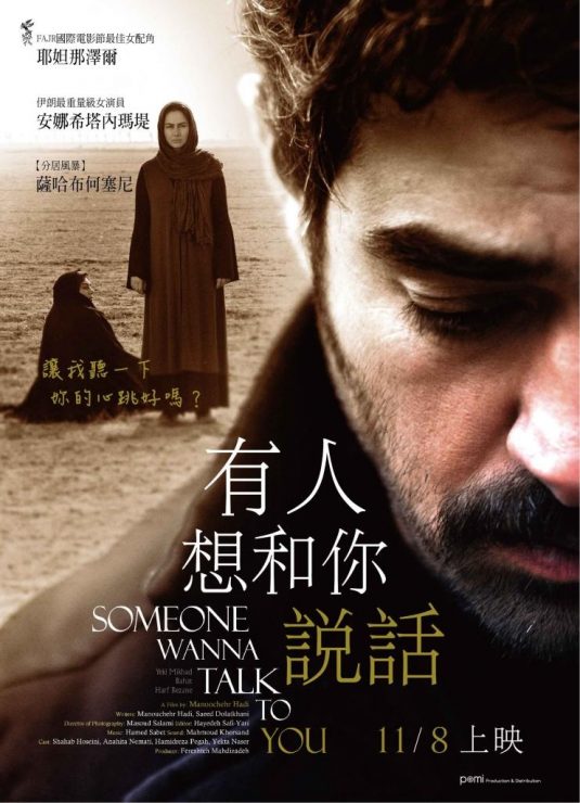 器官捐贈