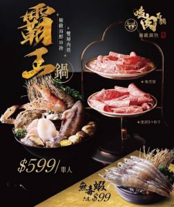 大里美食