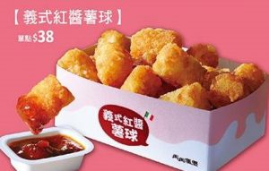 安平美食