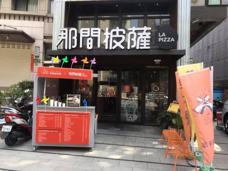 台中南區 美食
