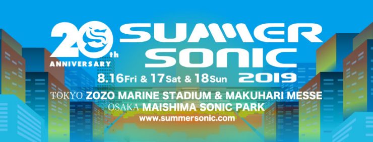音樂祭
