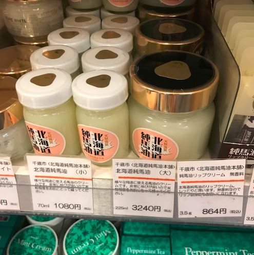 東京 物產展