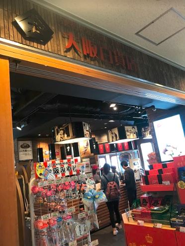 東京 物產展