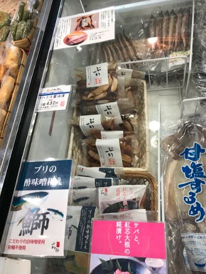 東京 物產展
