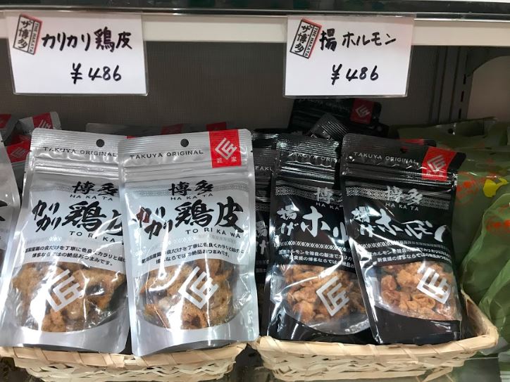 東京 物產展