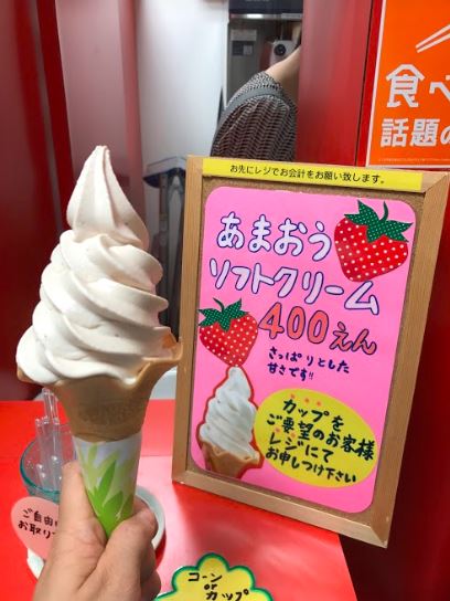 東京 物產展