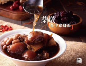 台中北區 美食