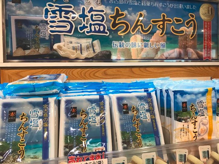 東京 物產展