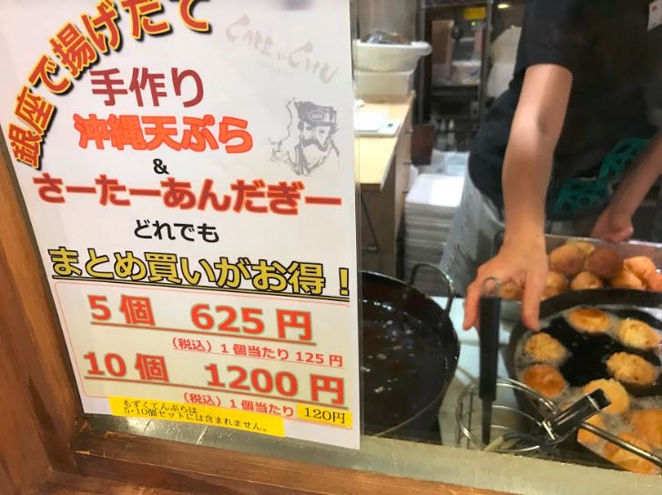 東京 物產展