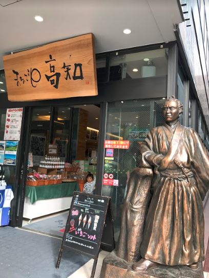 東京 物產展