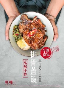 台中北區 美食