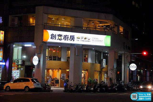 台中南區 美食