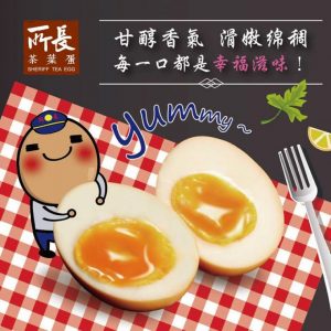 台南推薦 伴手禮