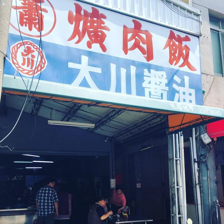 台中火車站 美食
