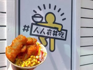 台中教育大學美食
