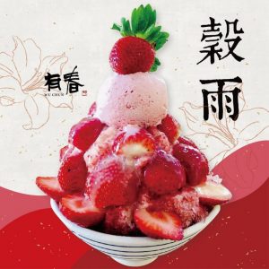 科博館 美食