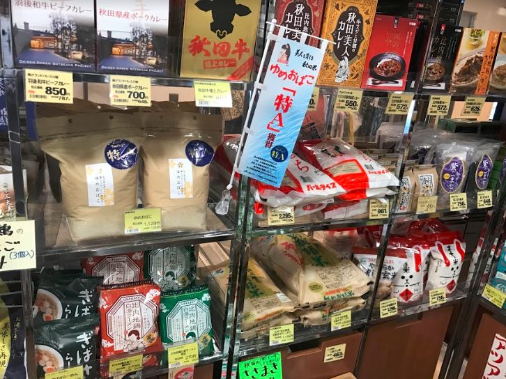 東京 物產展