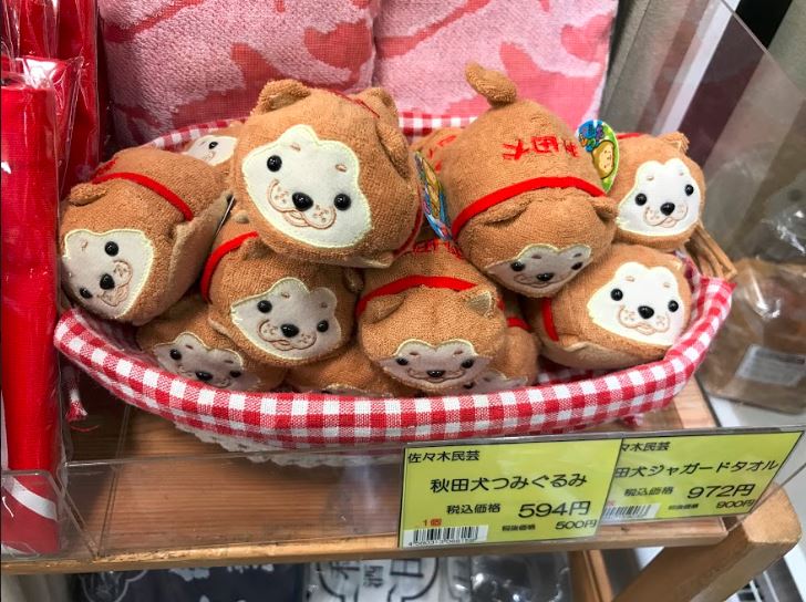 東京 物產展