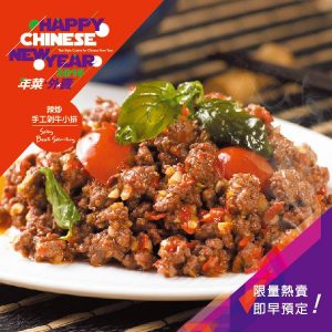 台中歌劇院 美食
