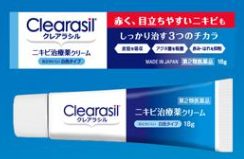 日本痘痘藥推薦