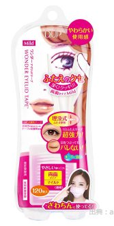 雙眼皮貼 推薦