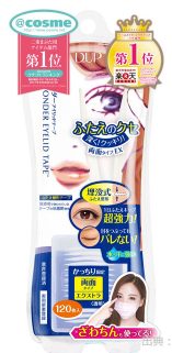 雙眼皮貼 推薦