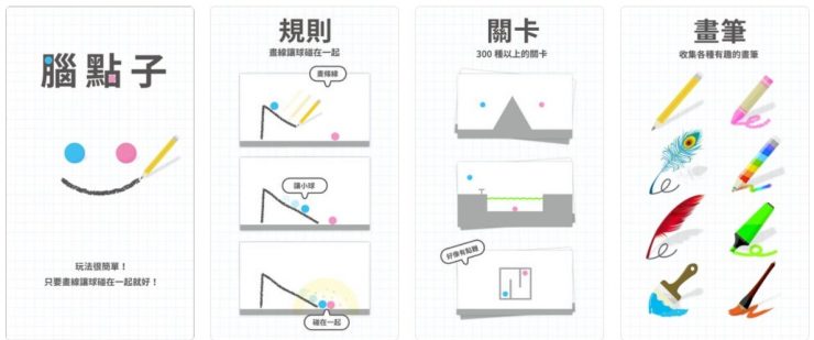 推理APP