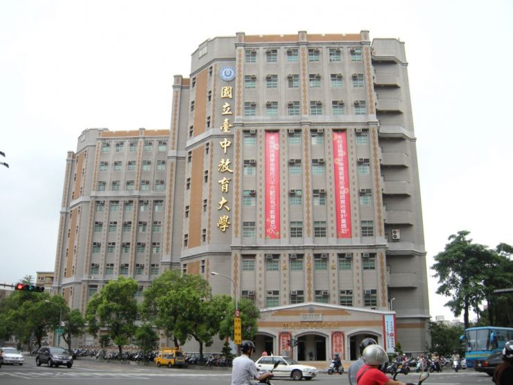 台中教育大學美食