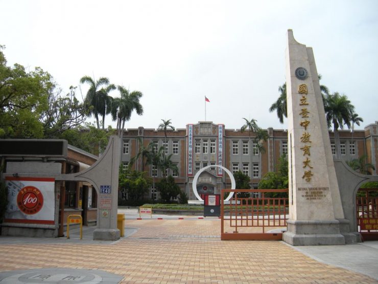 台中教育大學美食