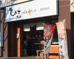 HIRO醬之札幌鹽ZANGI