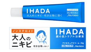 日本痘痘藥推薦